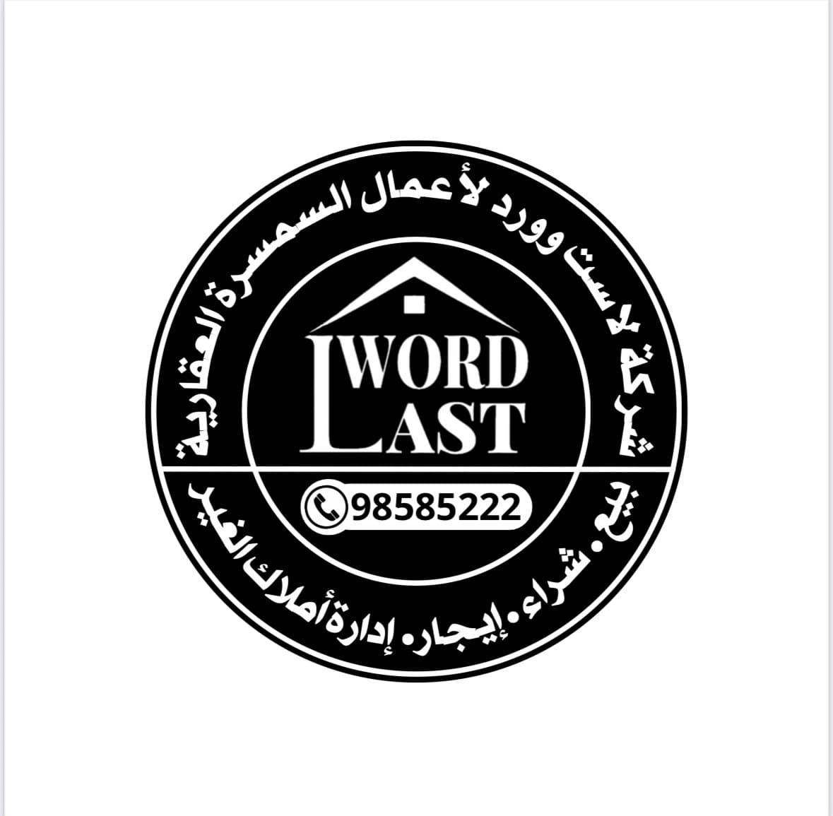 للبيع قسيمة بجنوب عبدالله المبارك بطن وظهر