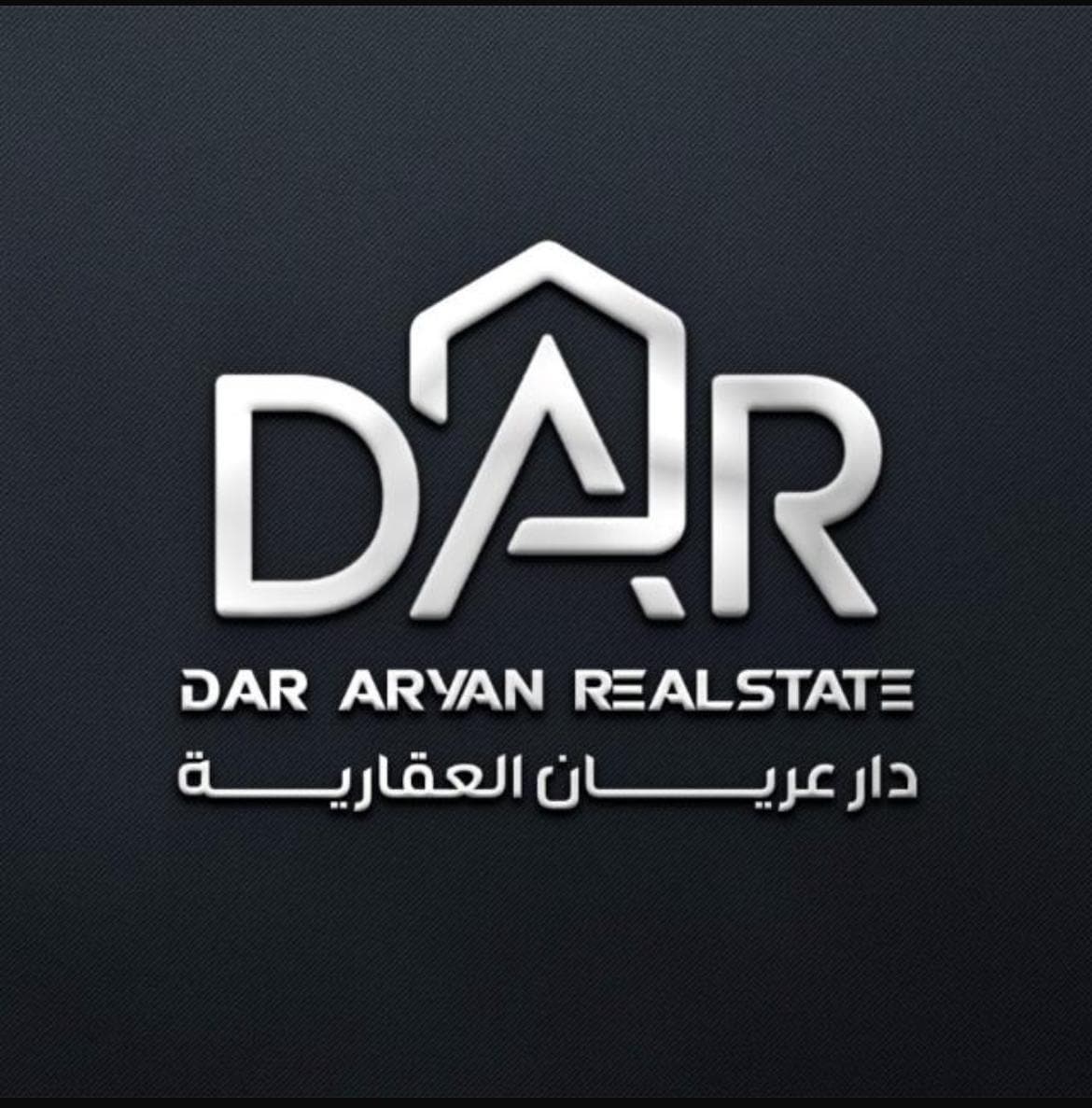 دار عريان العقارية مكتب عقاري مرخص مشارك في بوعقار