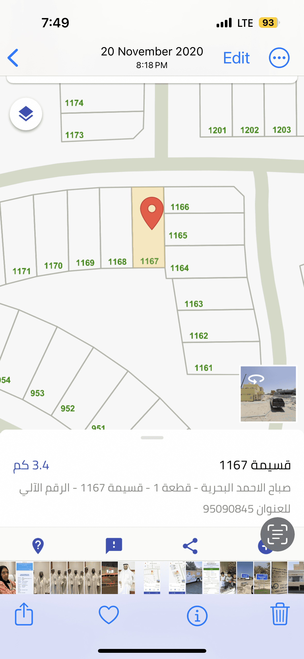 للبيع ارض فى صباح الاحمد البحرية