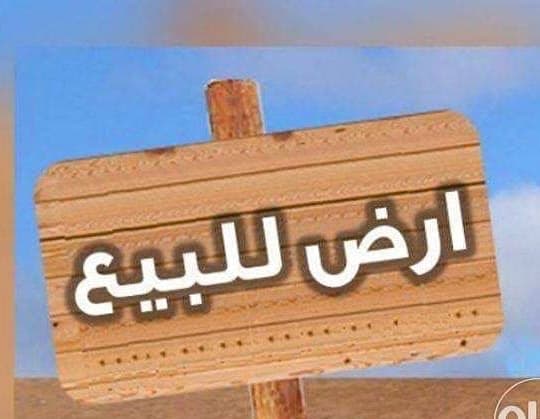 للبيع قسيمة بالشويخ الصناعية