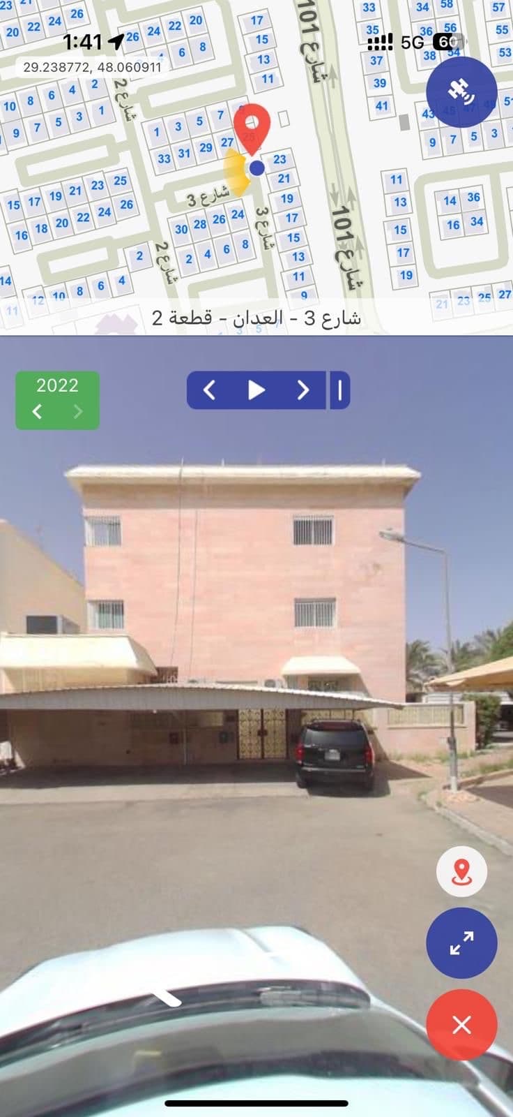للبيع بيت فى منطقة العدان قطعة 2