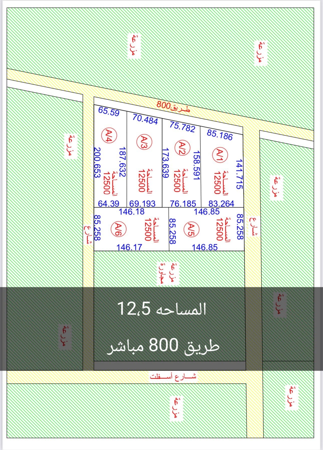 للتنازل عن مزارع بالوفره موقع مميز