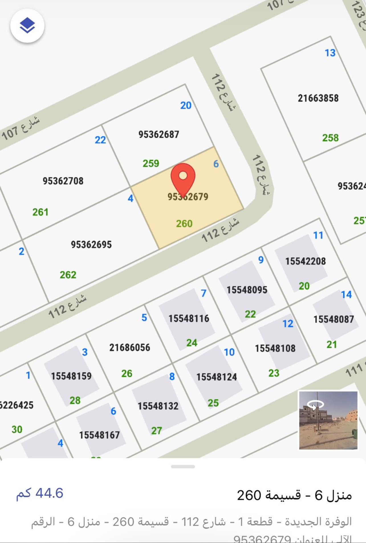 أرض بالوفره السكنيه للبدل مع طلب