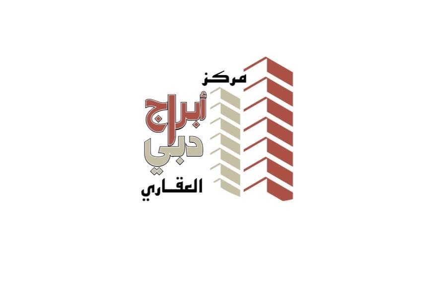 مركز ابراج دبي العقاري مكتب عقاري مرخص مشارك في بوعقار