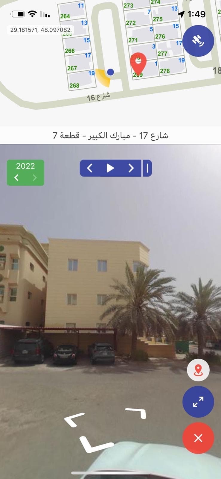 للايجار شقة فى مبارك الكبير قطعة 7