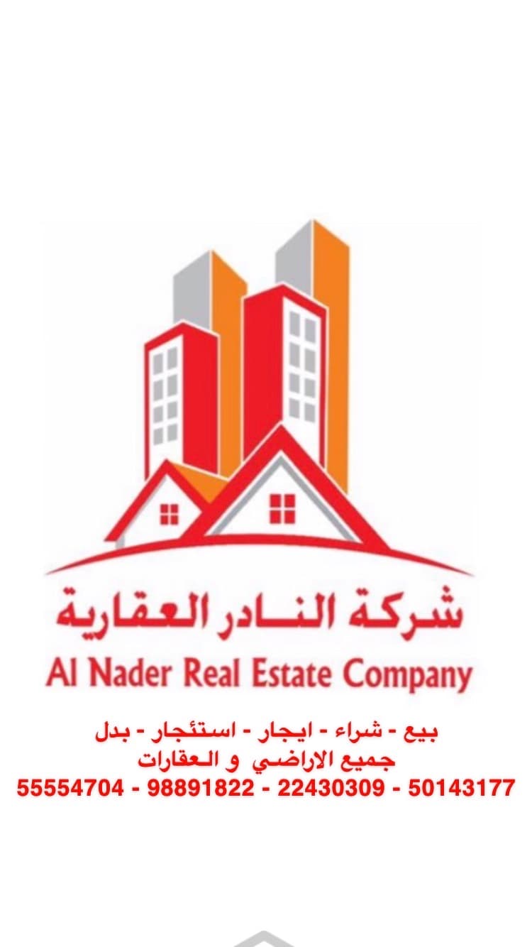 للبيع عمارة بجليب الشيوخ قطعه 2