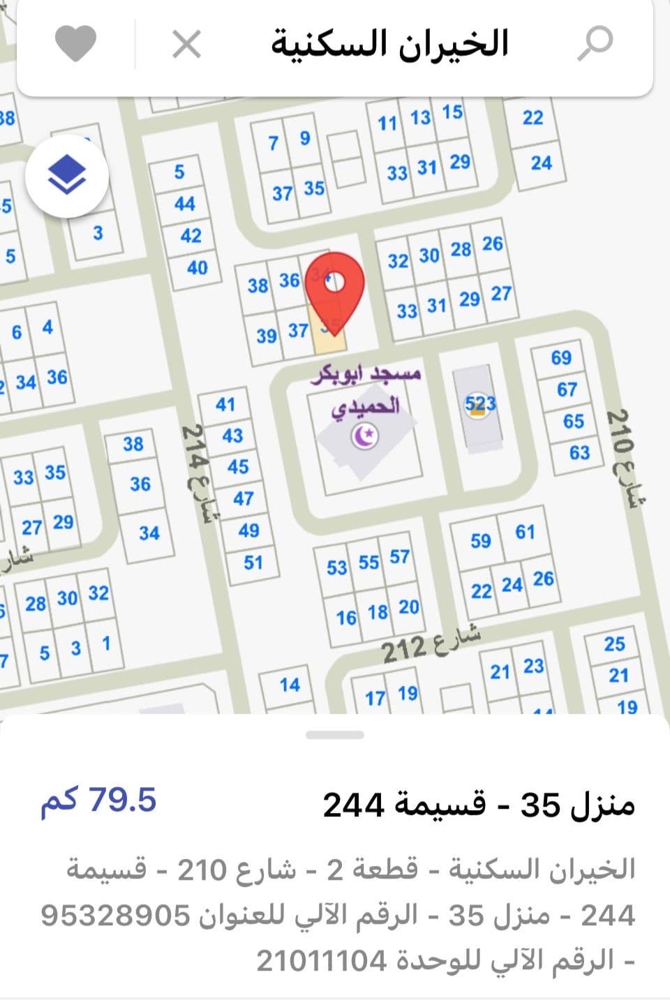 للبيع بيت فى الخيران السكني زاوية