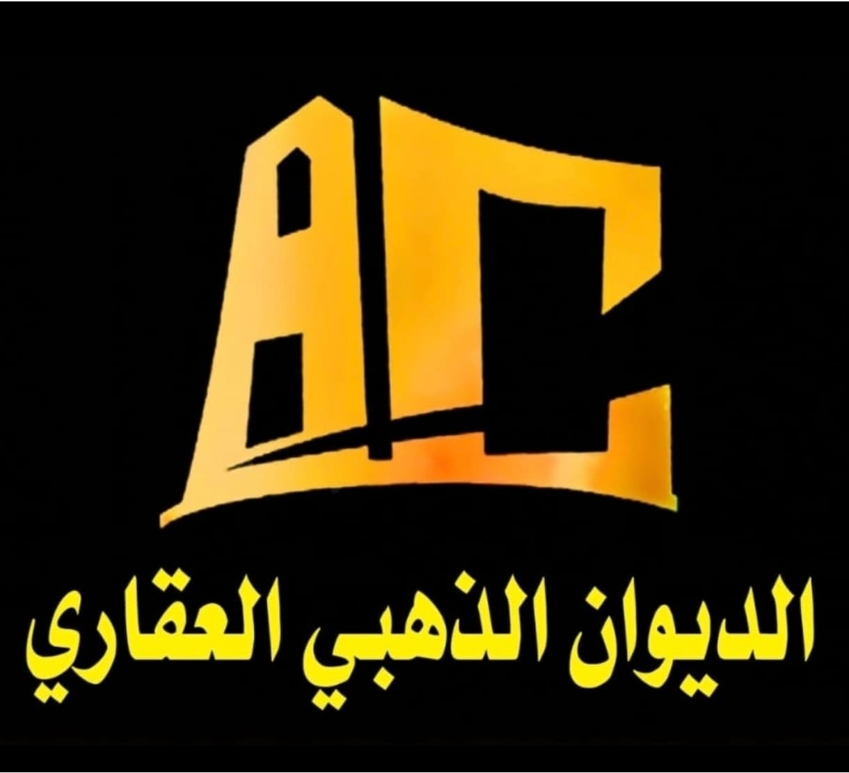 للبيع أرض استثمارية فى صباح السالم