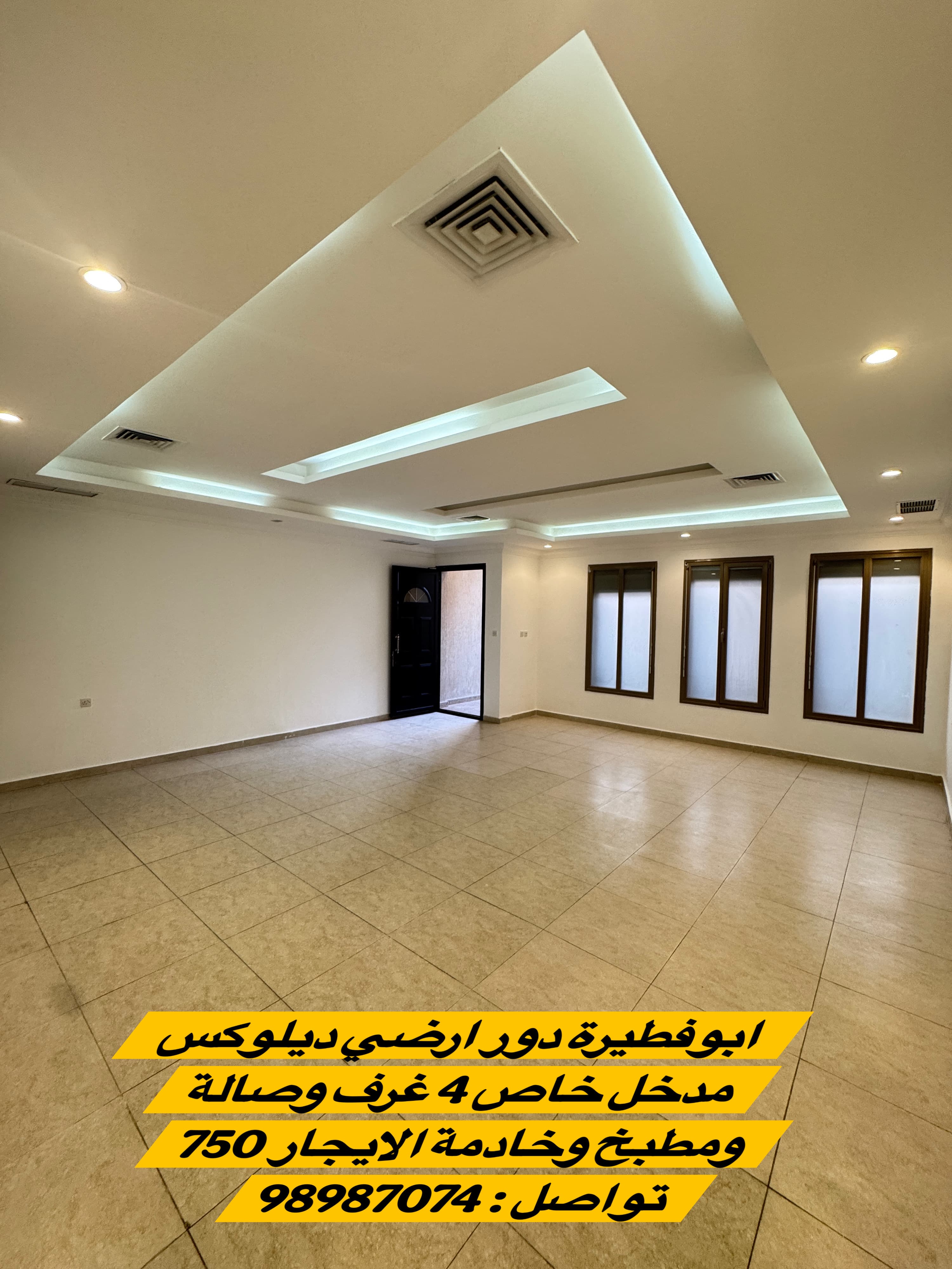 للإيجار دور أرضى فى ابوفطيره
