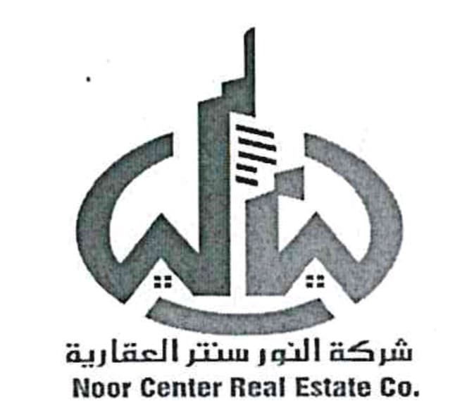 شركه النور سنتر العقارية مكتب عقاري مرخص مشارك في بوعقار