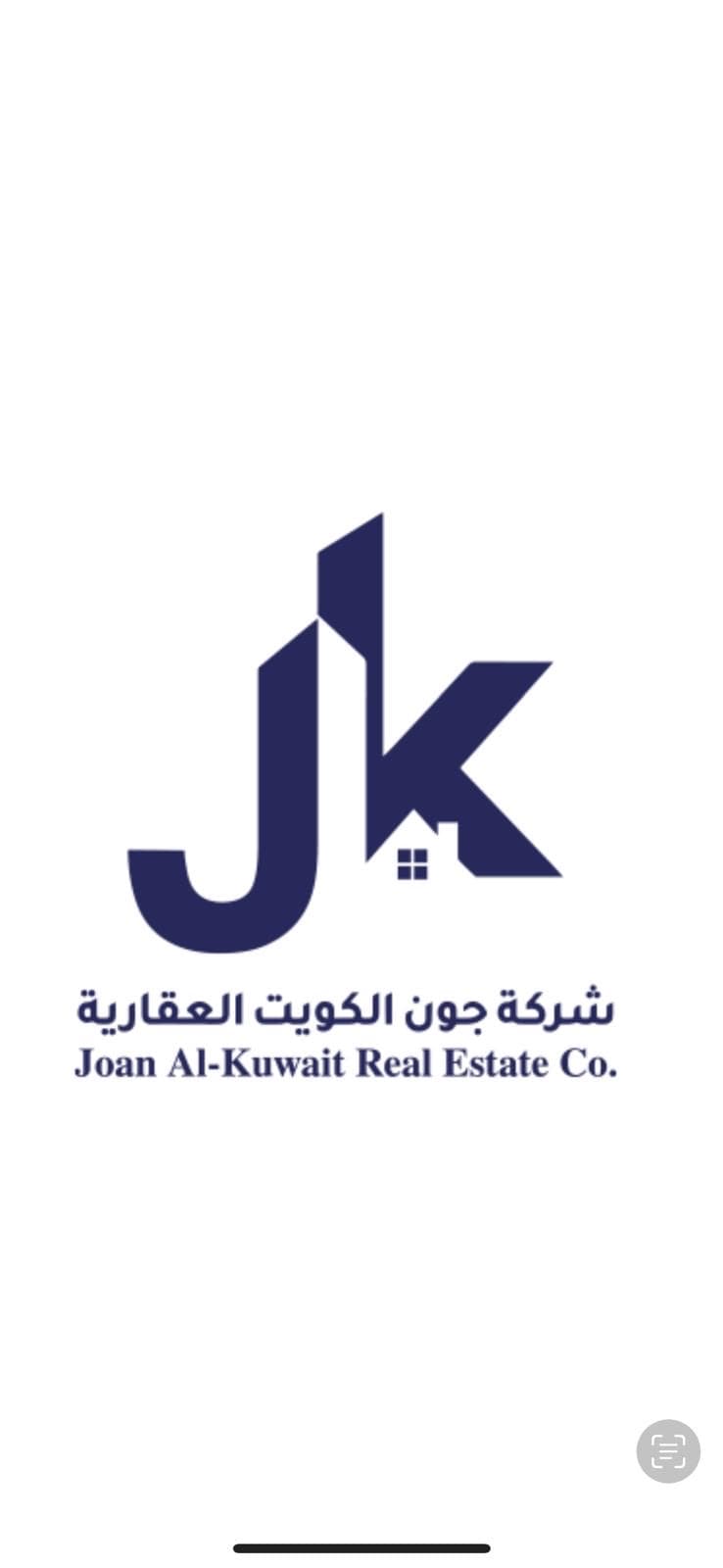 للبيع ارض فى صباح الاحمد البحرية