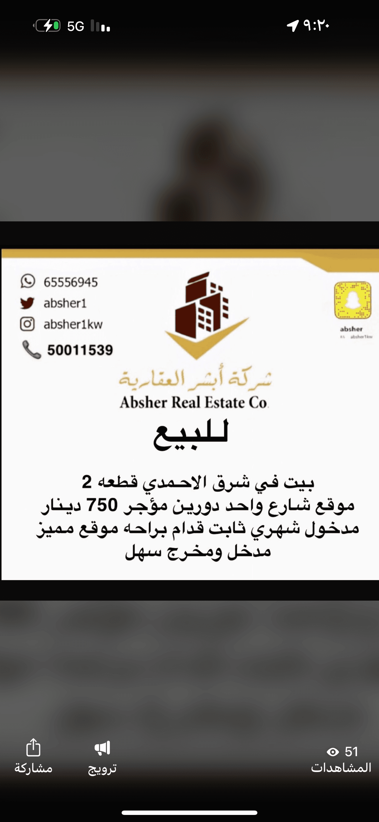 بيت للبيع فى الاحمدى شارع واحد