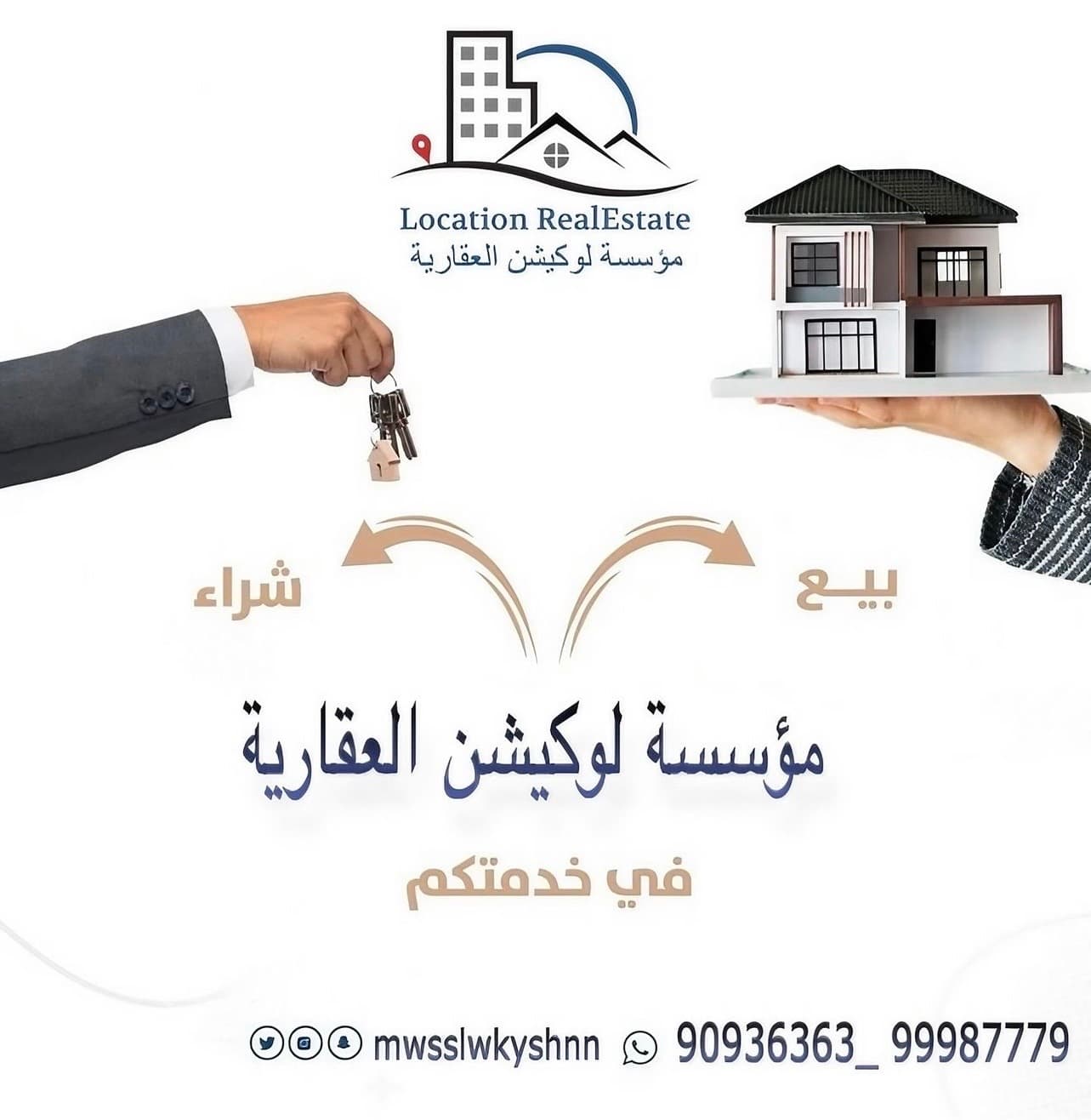 بيت للبيع فى المطلاع سكن المالك