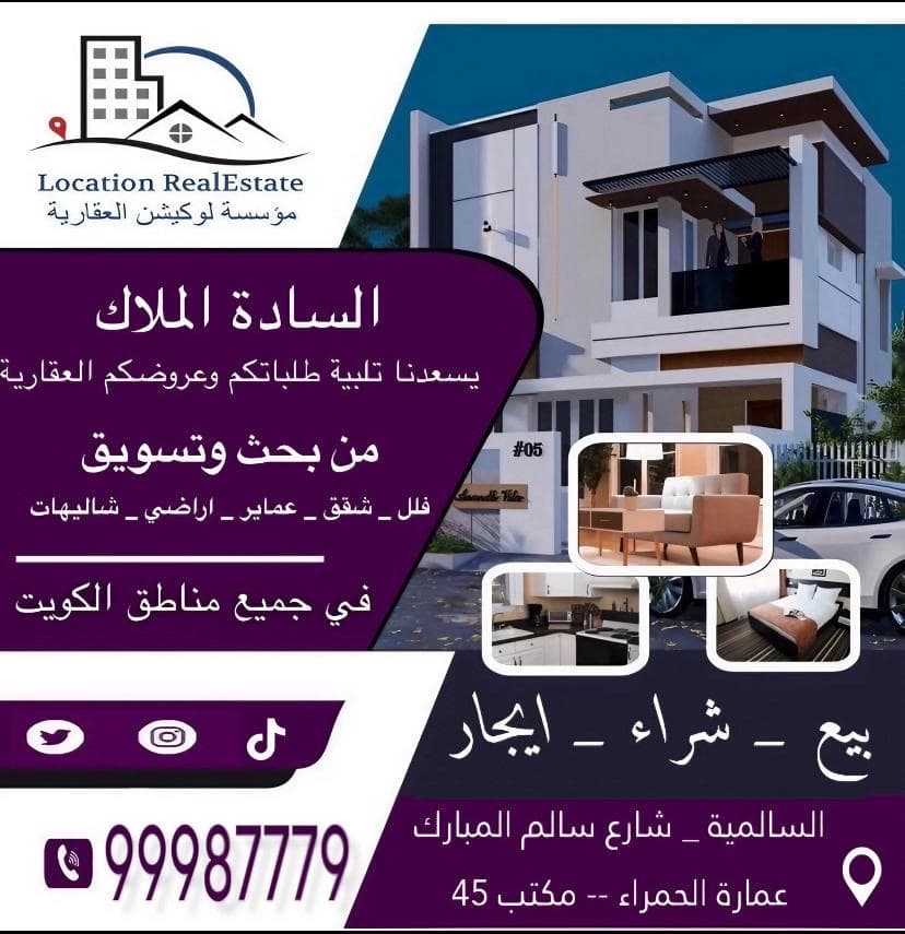بيت للبيع فى المطلاع اول ساكن