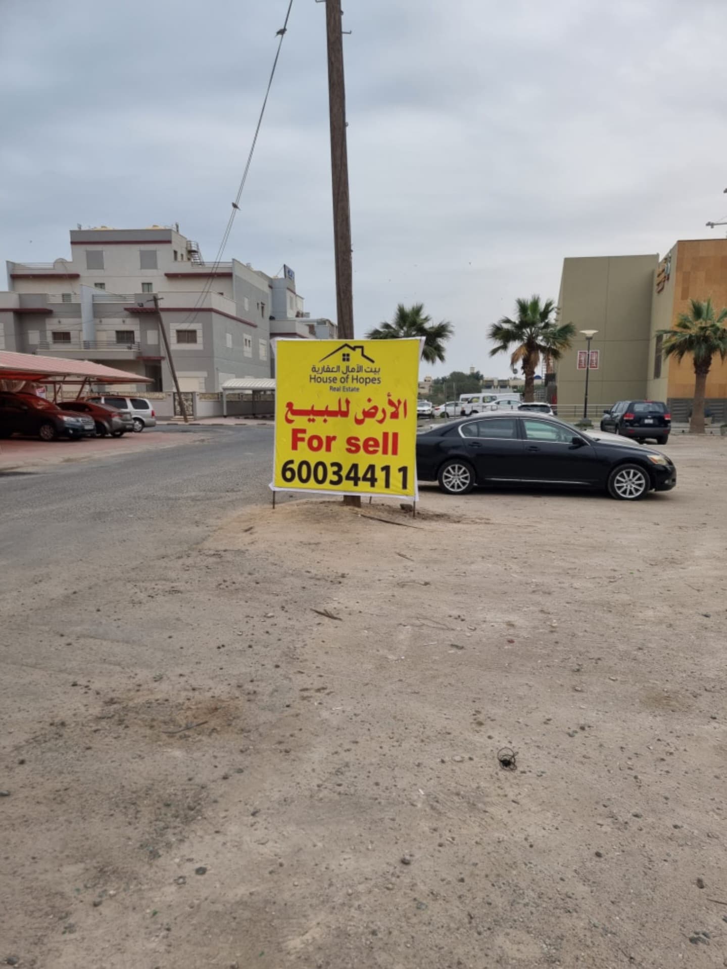 أرض للبيع في المهبوله