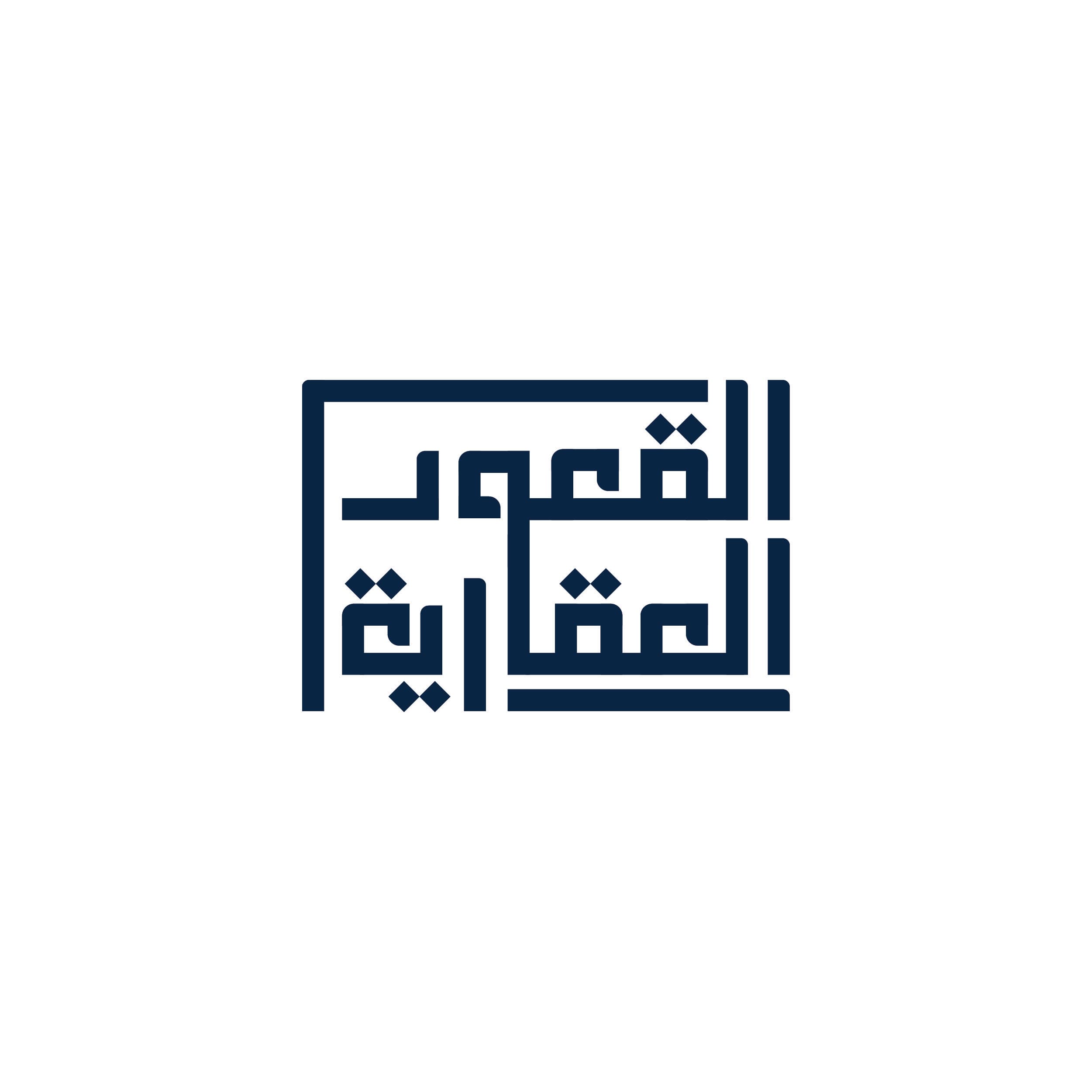 شركة القعود العقارية مكتب عقاري مرخص مشارك في بوعقار