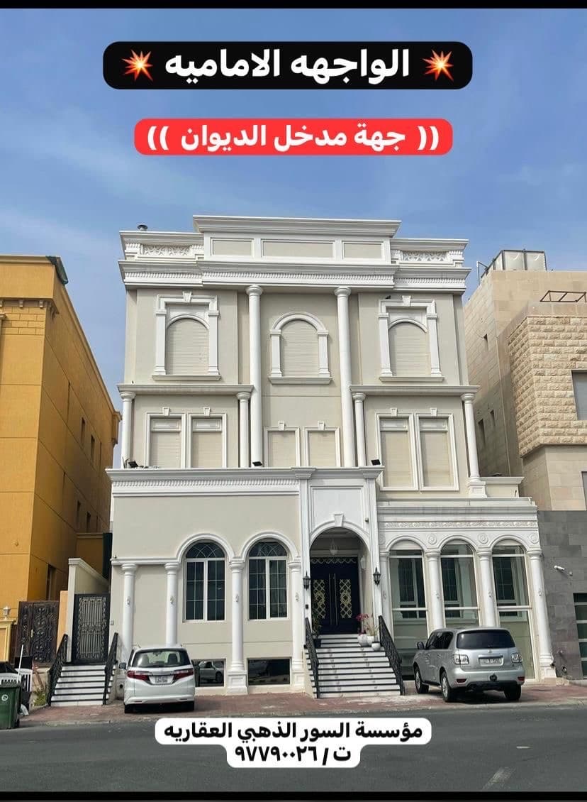 للبيع فيلا فى جابر الاحمد تصميم ملكي