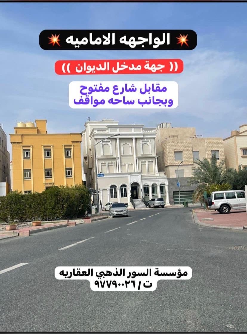 للبيع فيلا فى جابر الاحمد تصميم ملكي