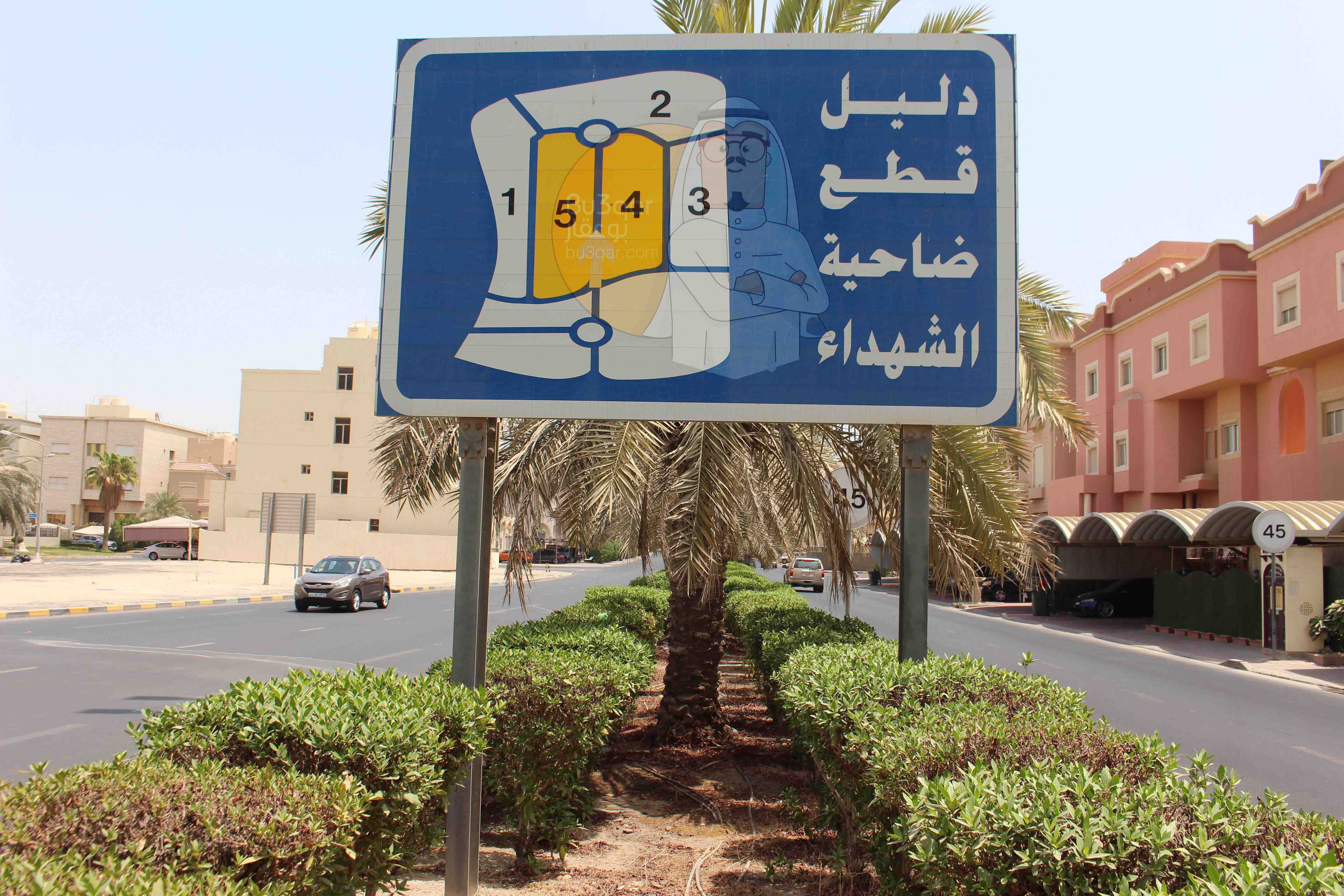 للايجار شقة فى الشهداء قطعة 1