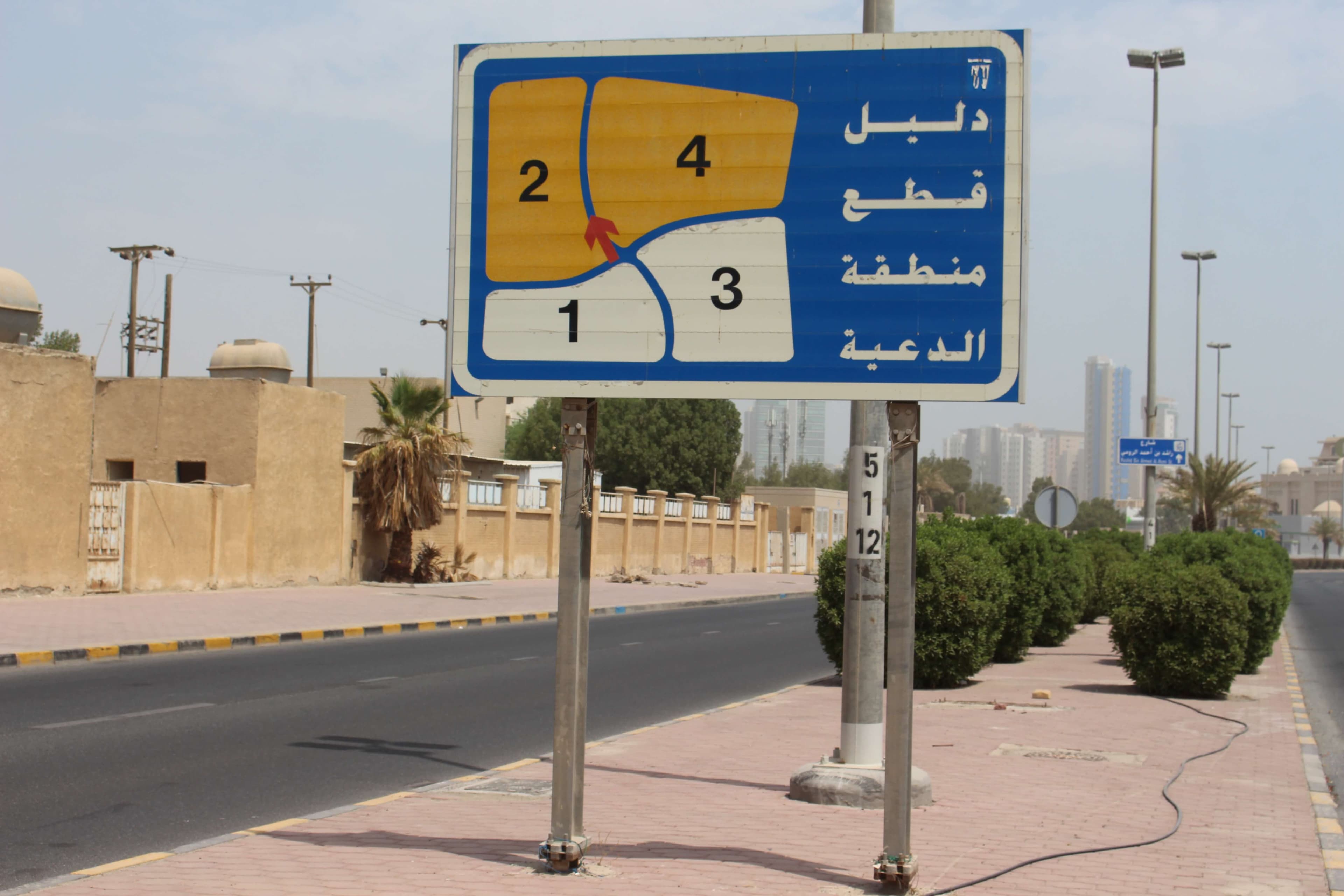 للبيع بيت فى منطقة الدعية زاوية