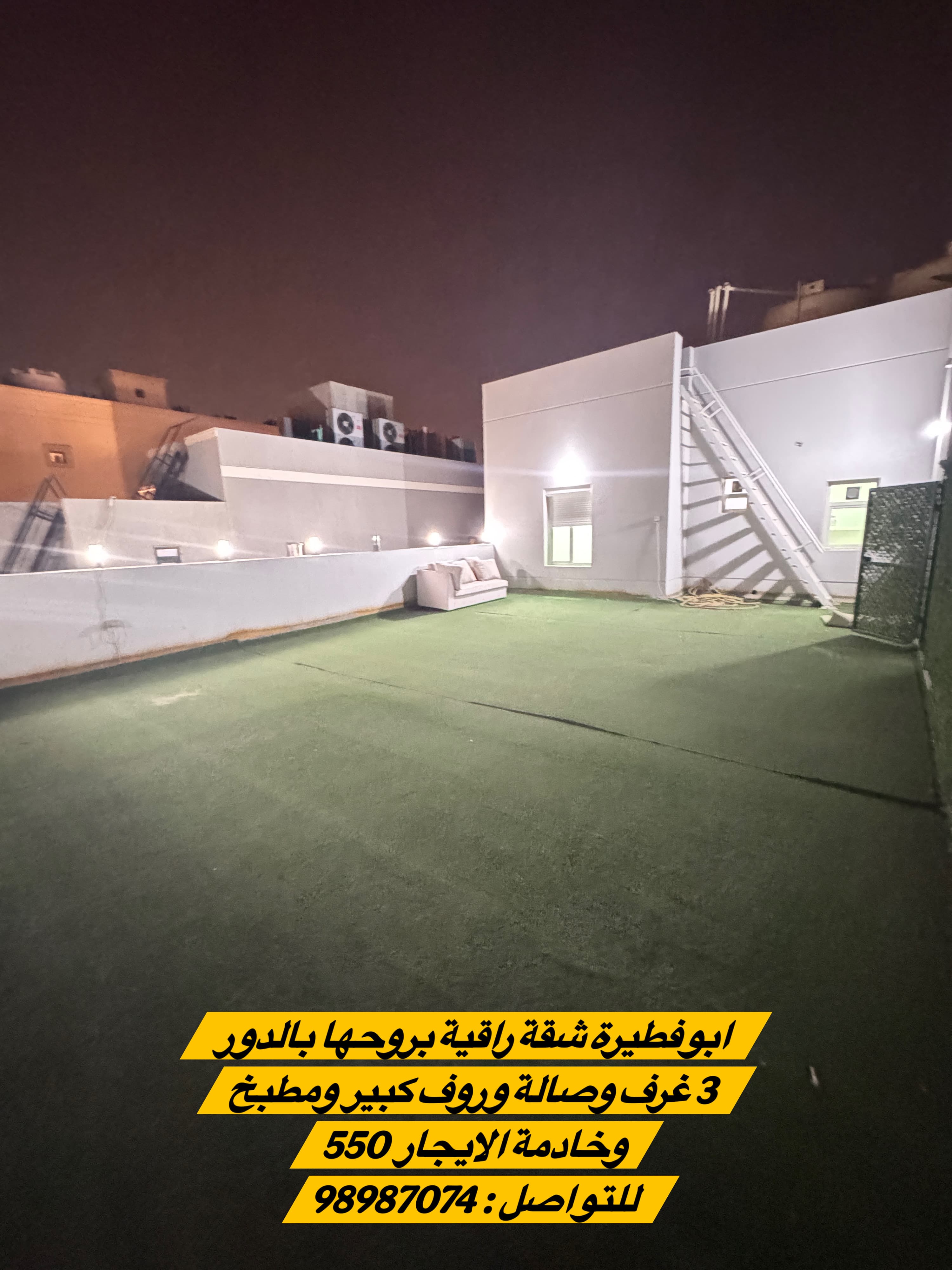 شقه للايجار فى ابوفطيره مع رووف