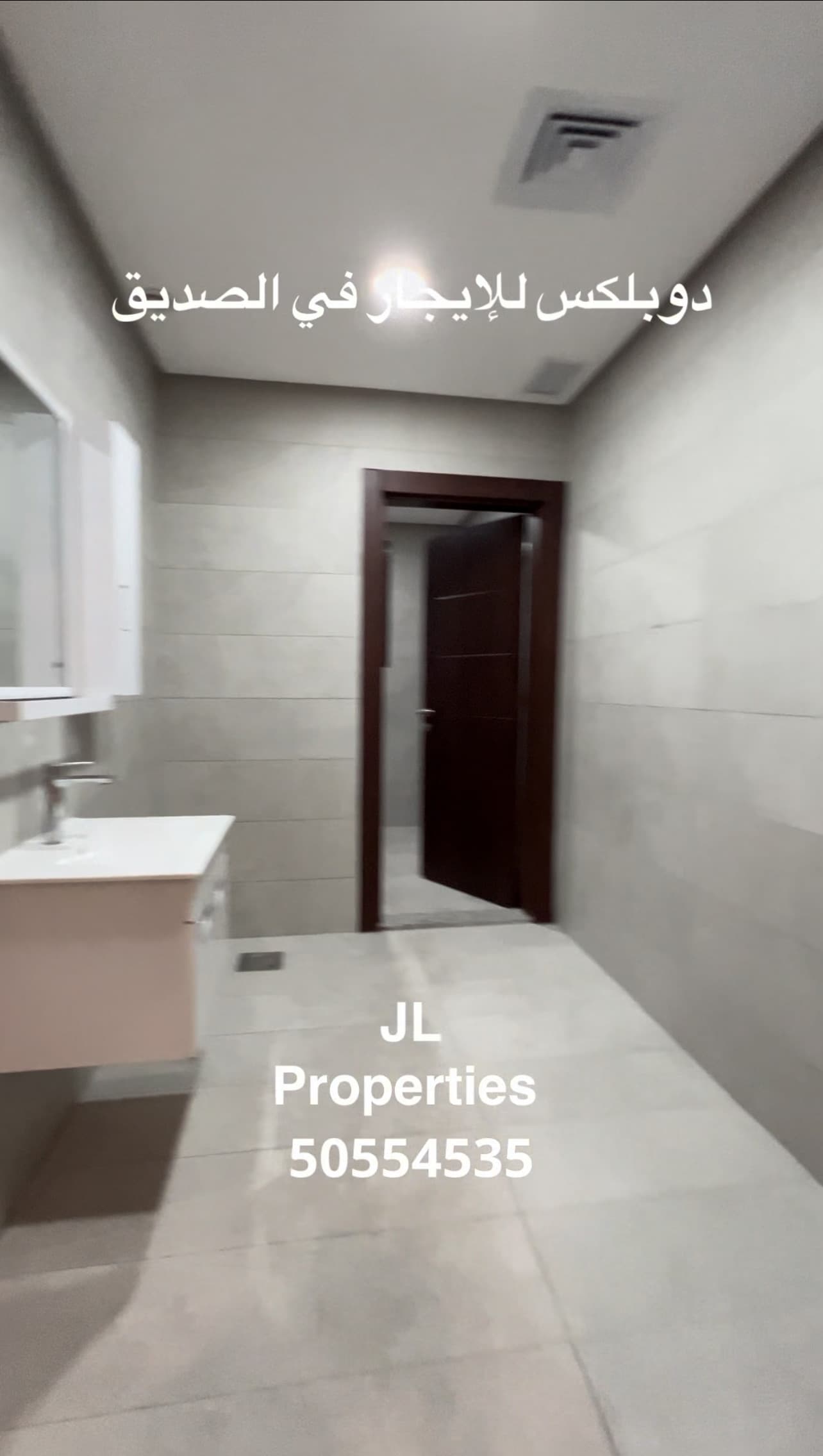 دوبلكس للإيجار فى الصديق