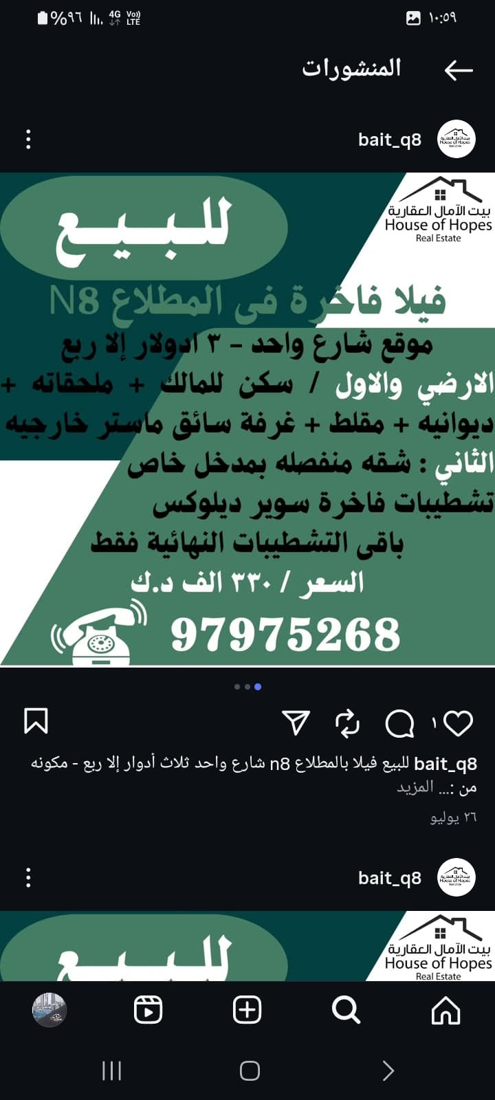 فيلا فاخره للبيع فى المطلاع