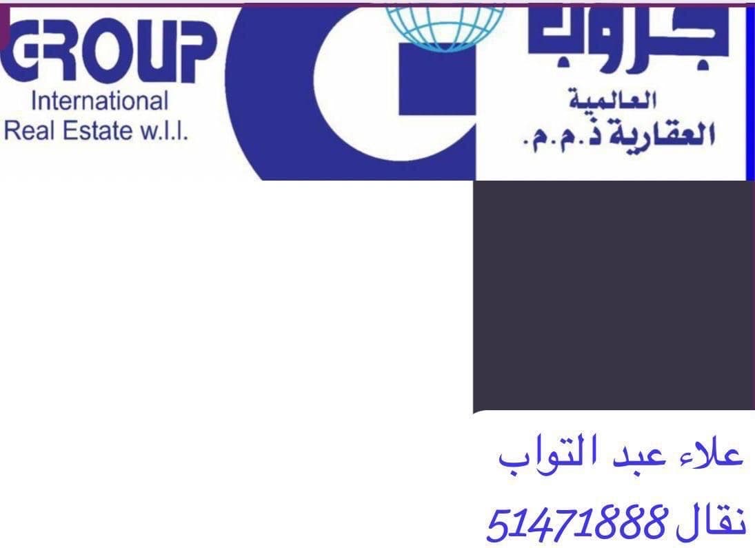 للبيع بيت هدام فى الروضة زواية وارتداد
