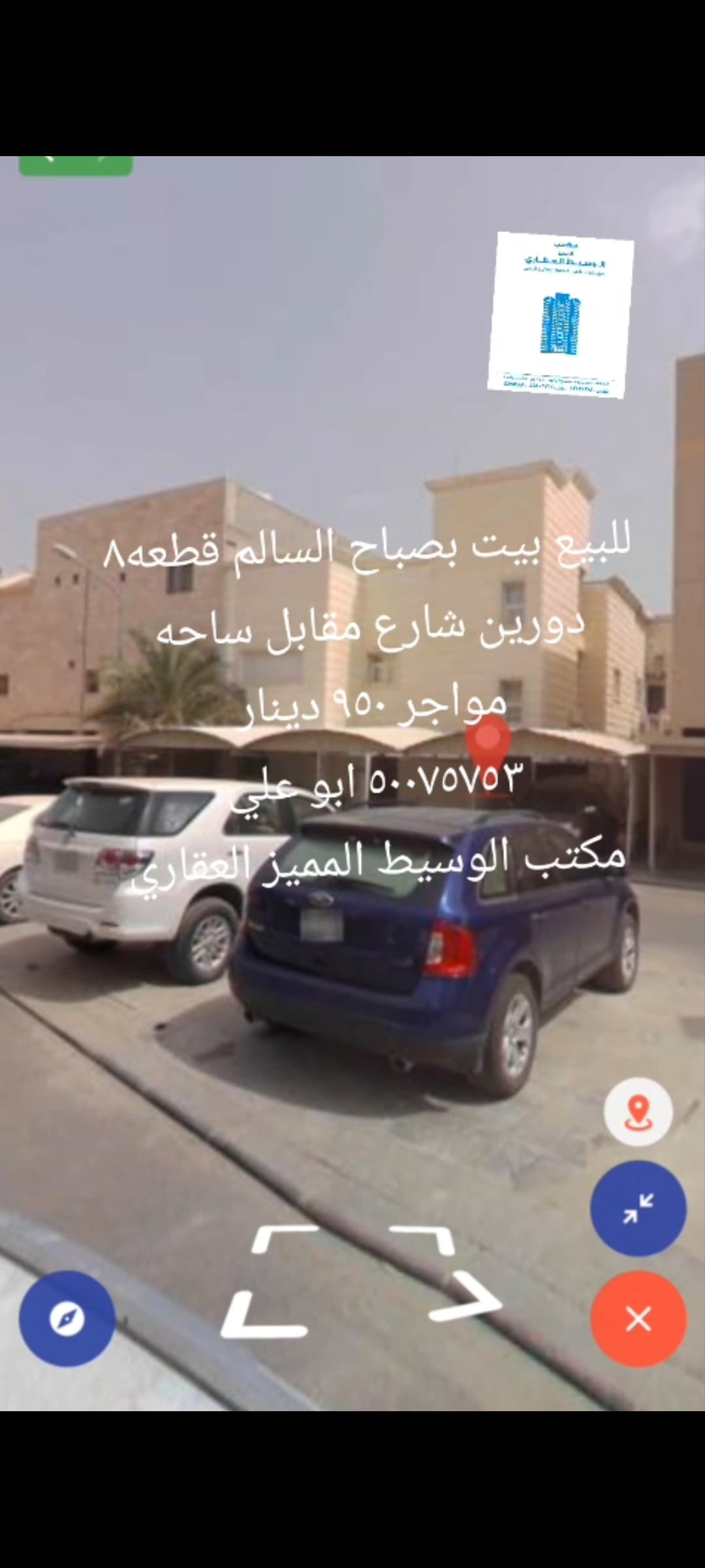 بيت مؤجر للبيع فى صباح السالم