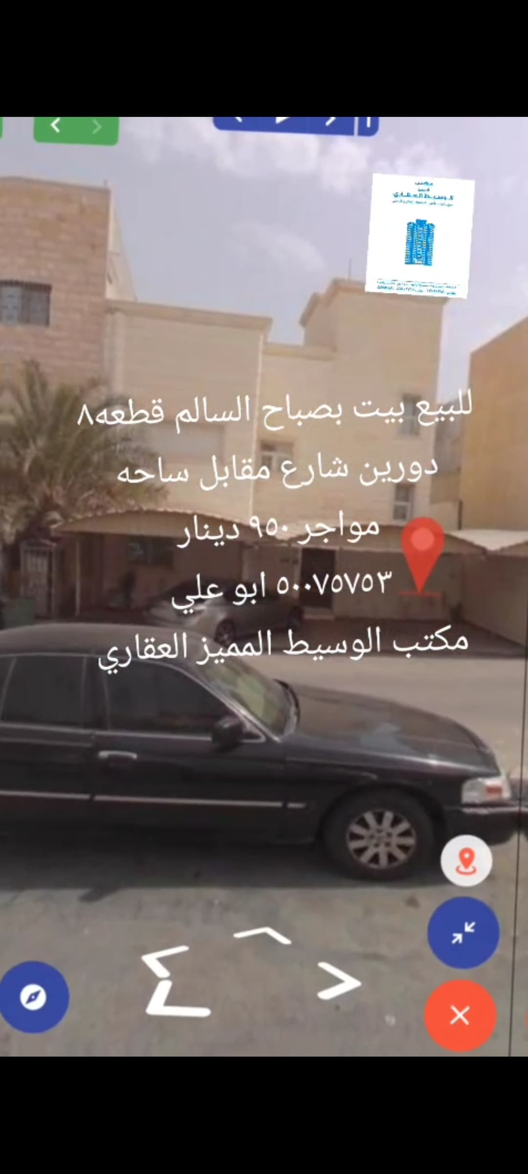 بيت مؤجر للبيع فى صباح السالم