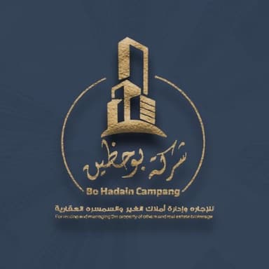 شركة بوحظين | بوعقار