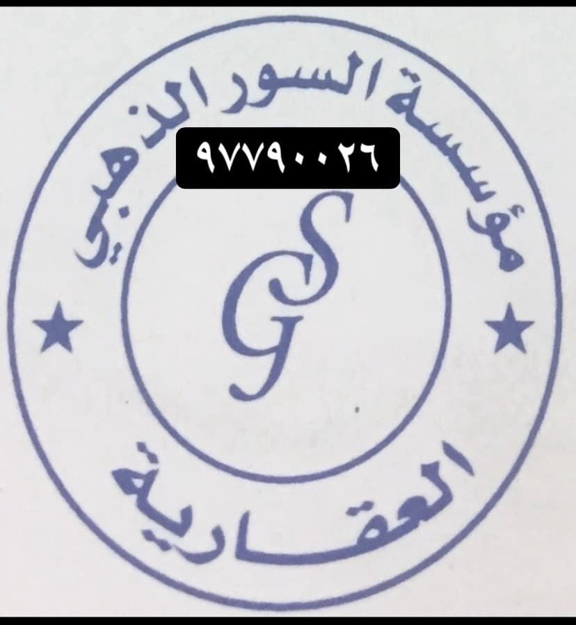 بيت للبيع فى الفردوس سكن المالك
