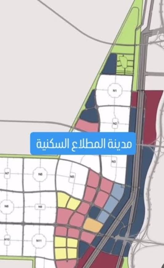 ارض بالمطلاع للبدل مع طلب