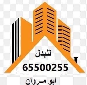 للبدل قسيمة بطن وظهر فى المطلاع