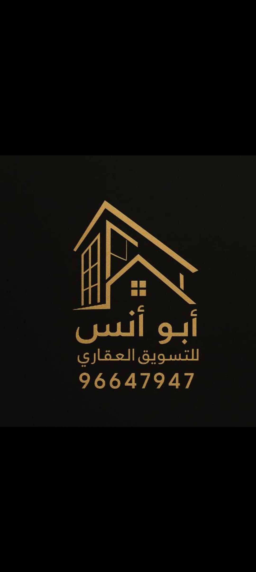 شقه تشطيب جديد للإيجار فى الرميثيه