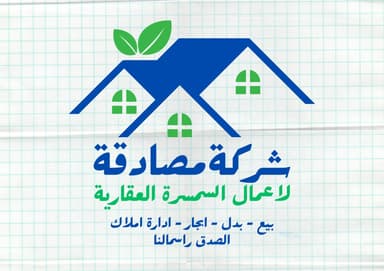 شركة مصادقة العقارية   | بوعقار