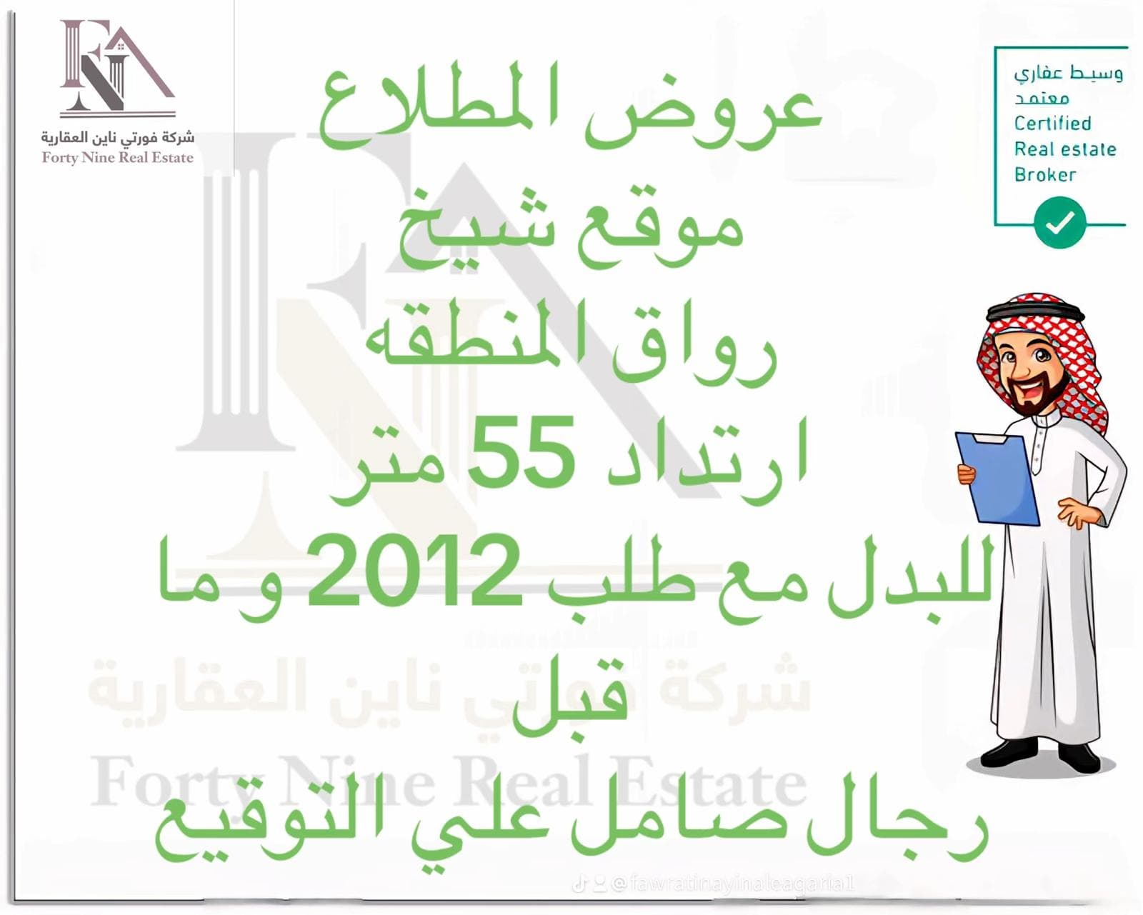للبدل سد فى المطلاع مع شقة
