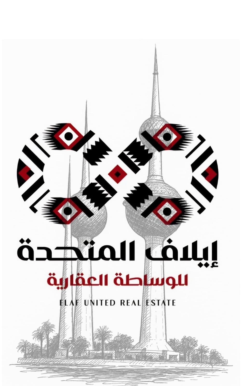 مطلوب بيت للايجار فى غرب عبدالله المبارك