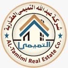 للبدل بيت بصباح السكنية مع ارض بخيطان