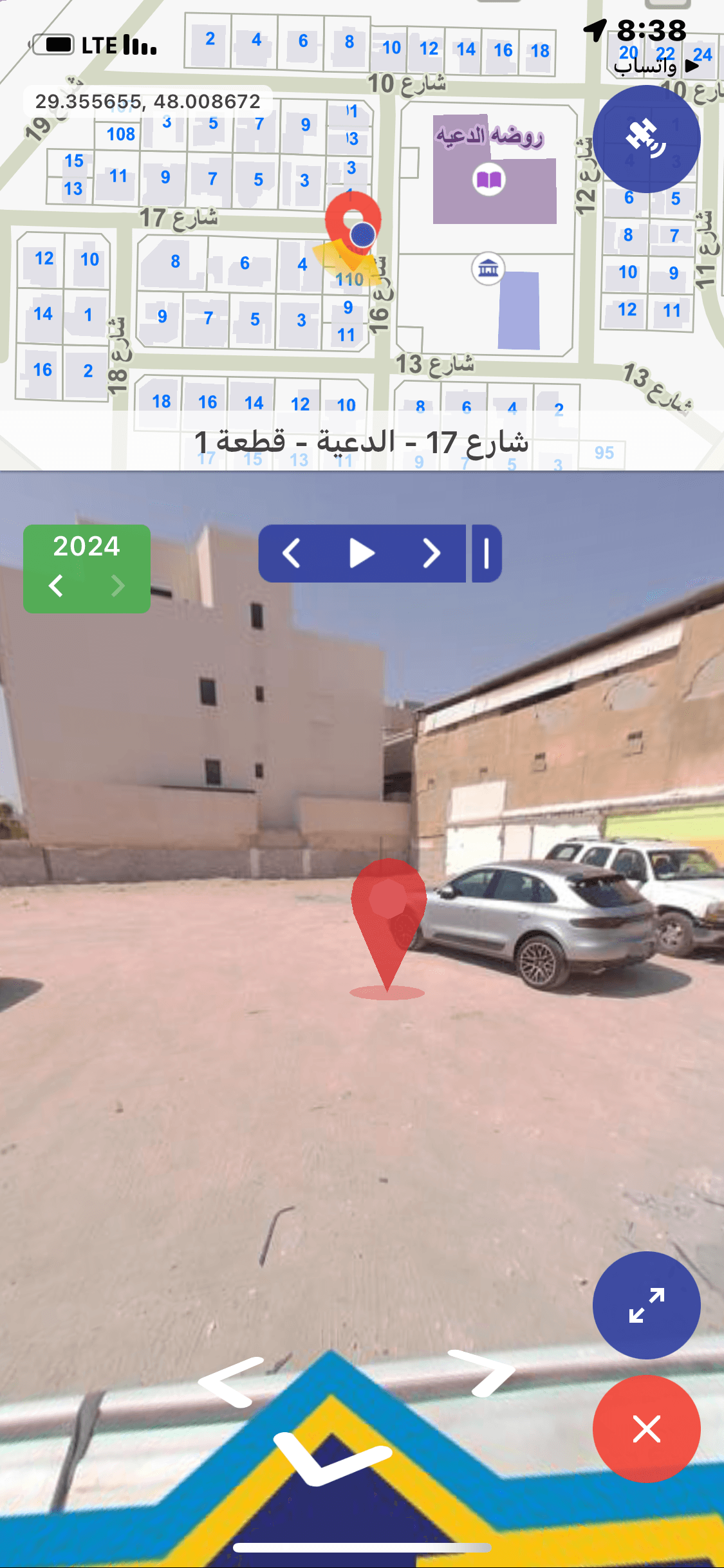 للبيع أرض فى الدعية قطعة 1