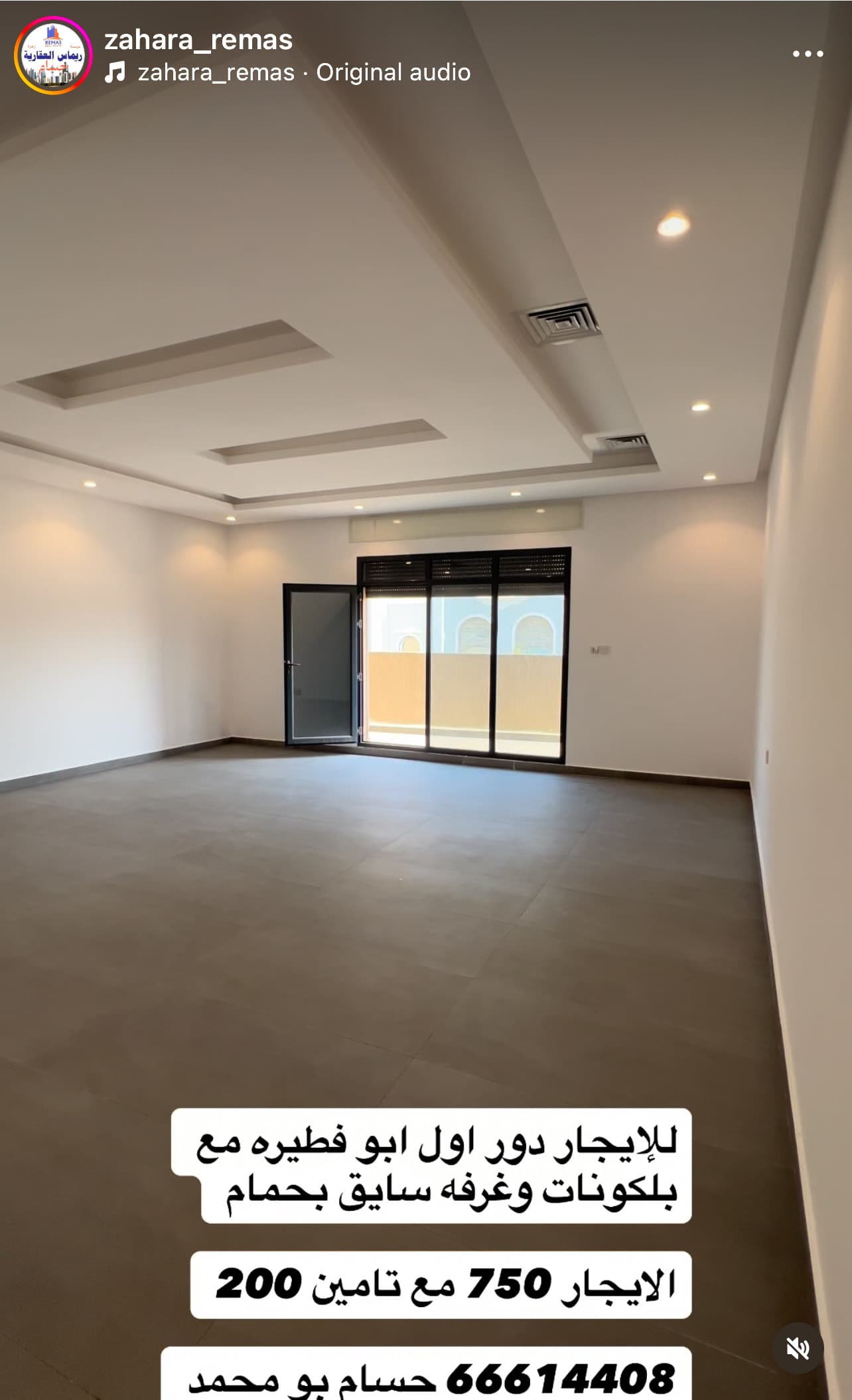 للإيجار دور أول فى ابوفطيره