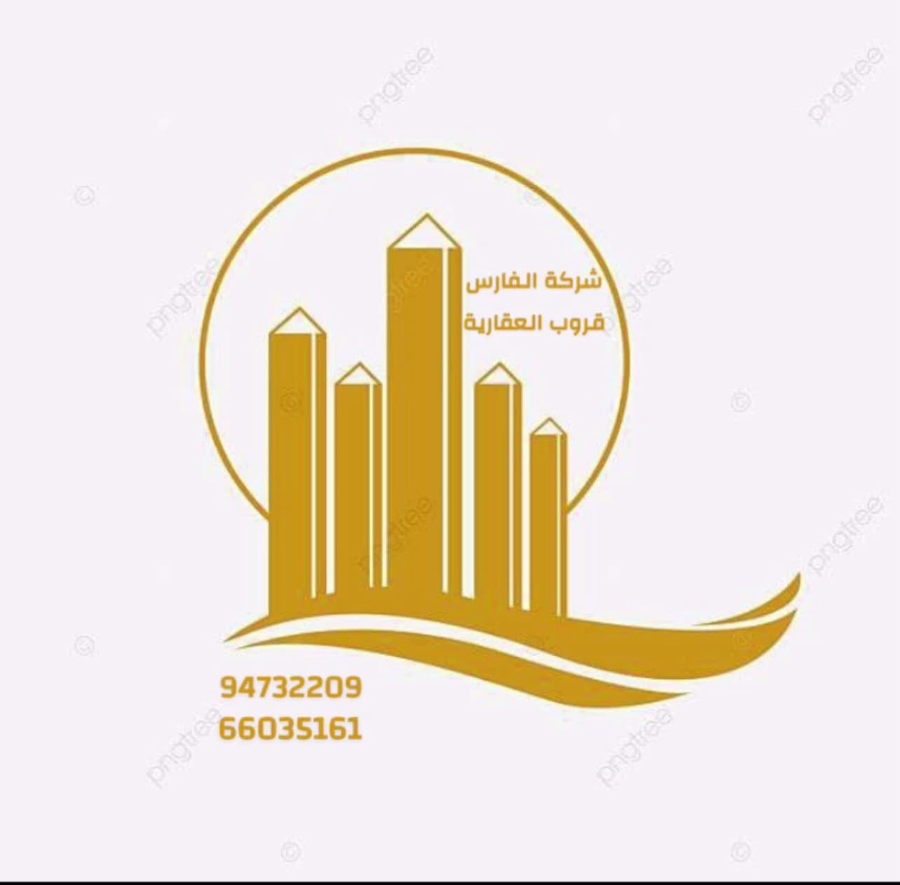 الفارس قروب  العقاريه مكتب عقاري مرخص مشارك في بوعقار