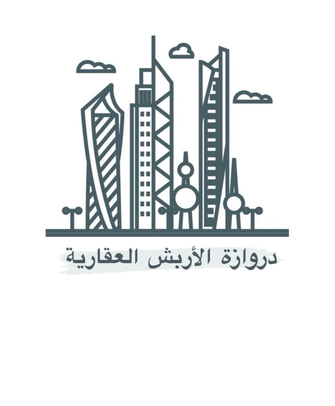 شركة دروازة الأربش العقارية مكتب عقاري مرخص مشارك في بوعقار