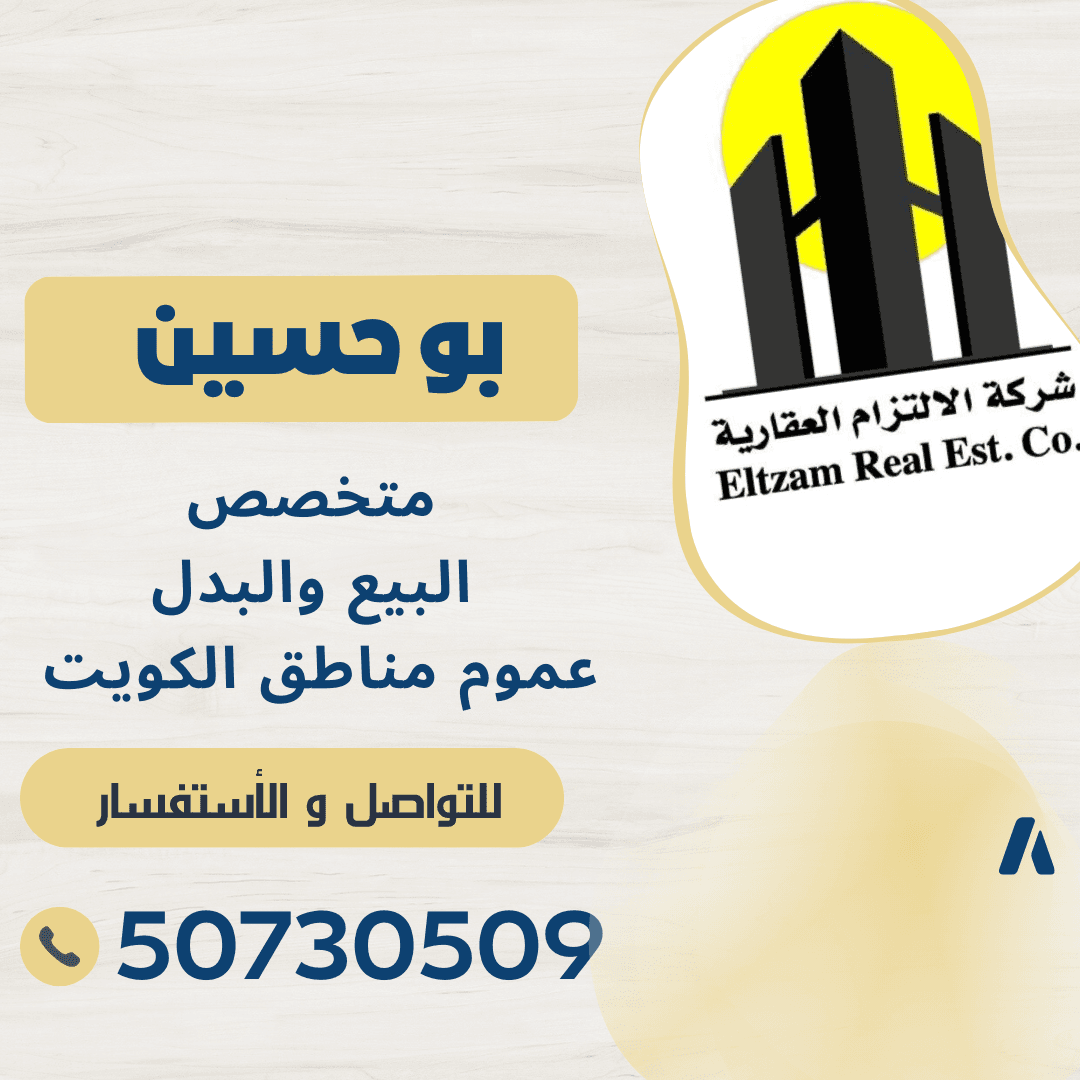 للايجار شقة فى جنوب عبدالله المبارك