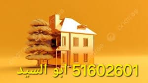 للبيع قسيمة فى منطقة سعد العبدالله قطعة 1