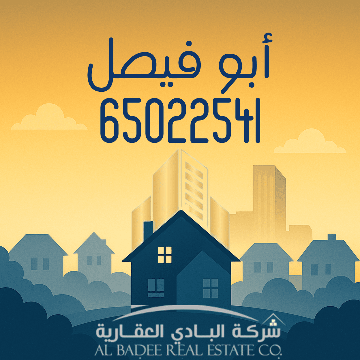 شقق للايجار فى المطلاع اول ساكن