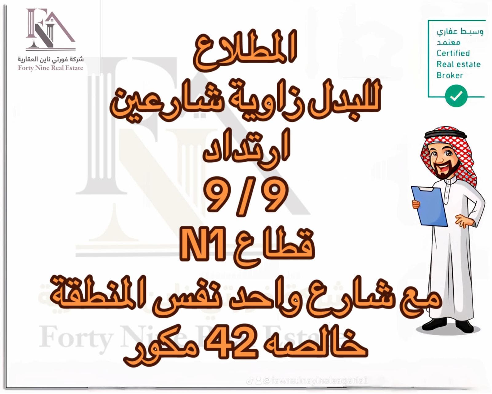لدينا سد بجابر الاحمد للبدل مع طلب 2008
