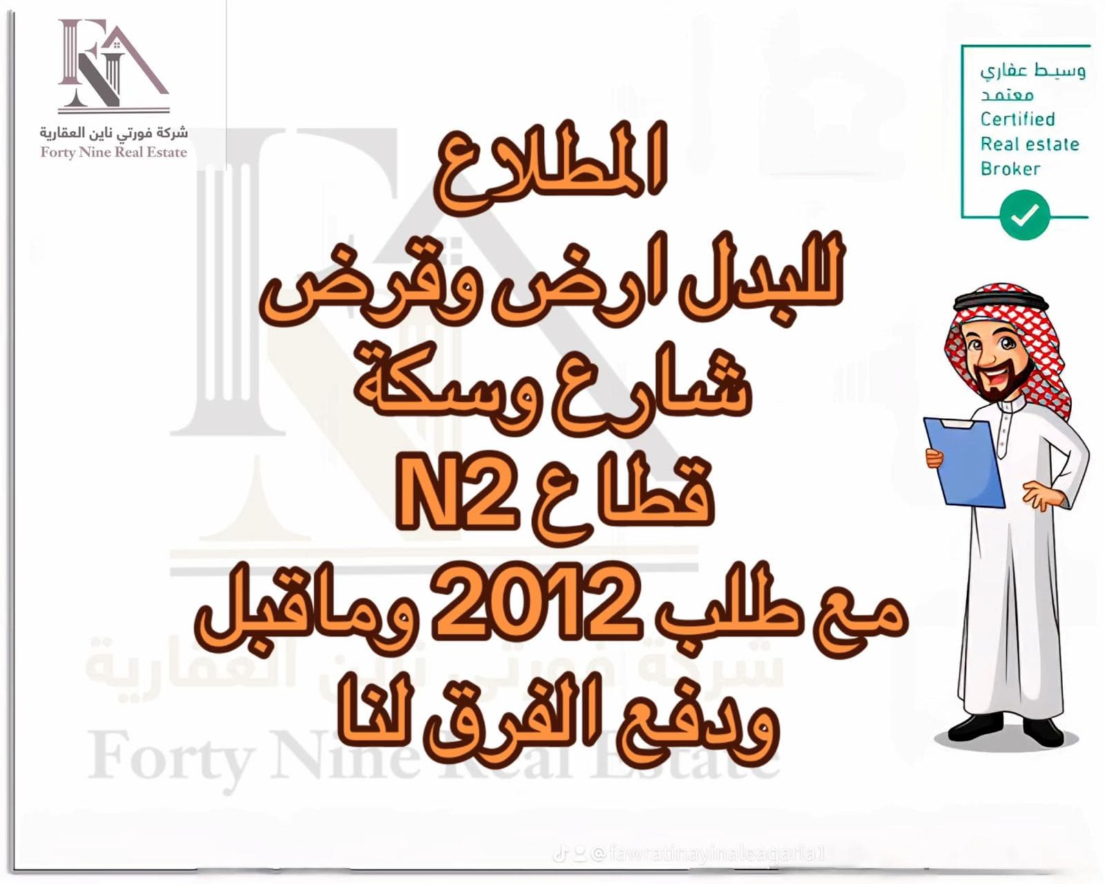 لدينا سد بجابر الاحمد للبدل مع طلب 2008