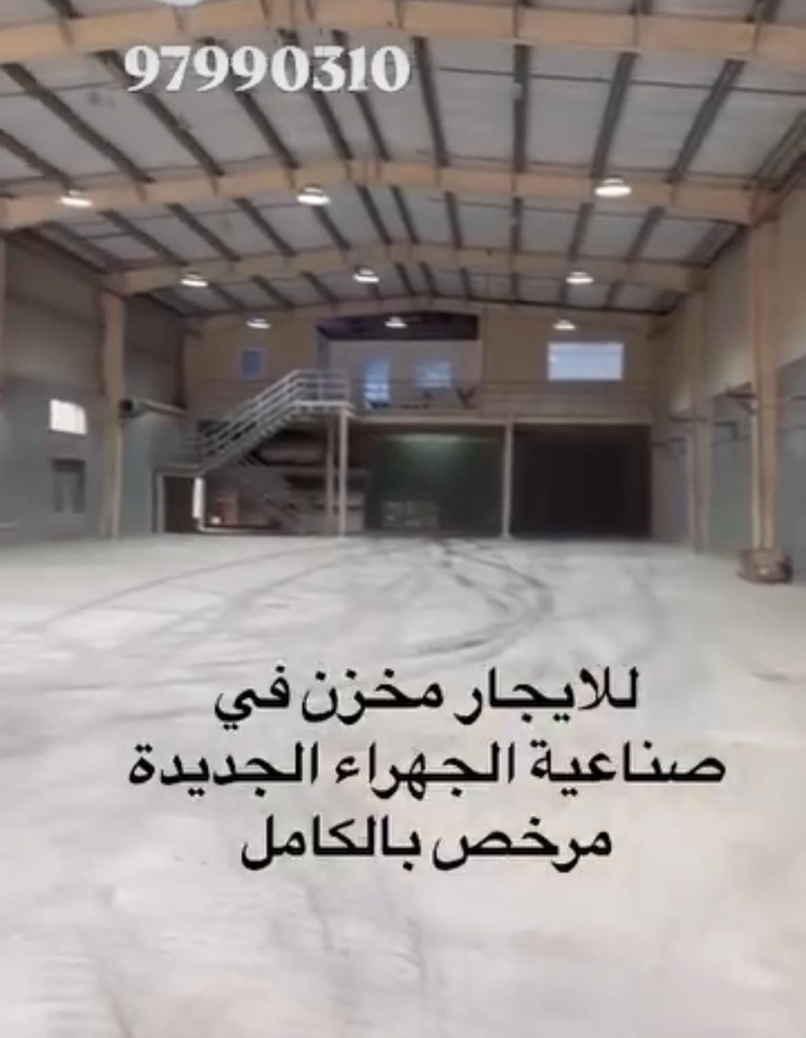 عماره للإيجار فى الرقعى أول ساكن
