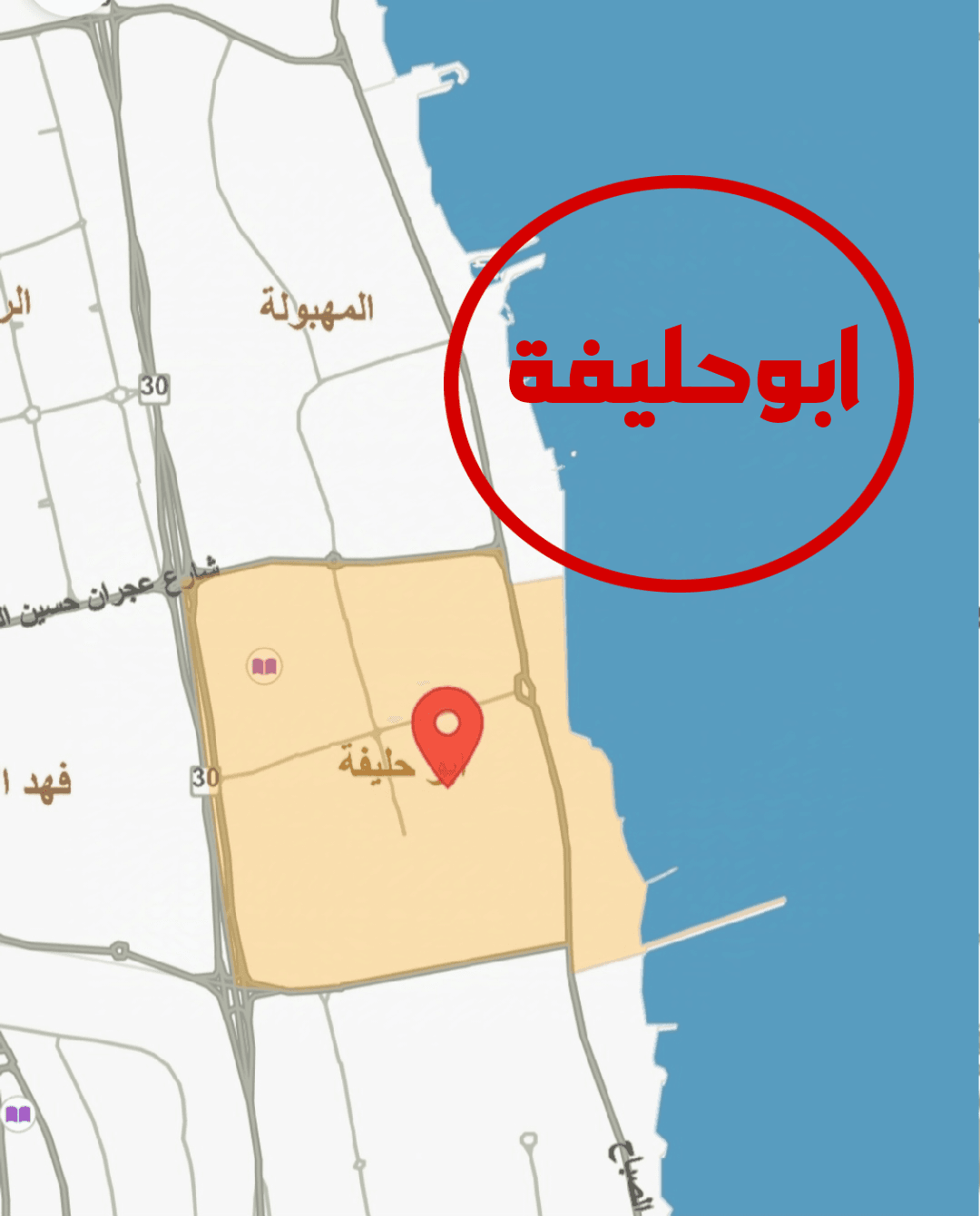 للبيع عمارة استثمارية فى ابوحليفة